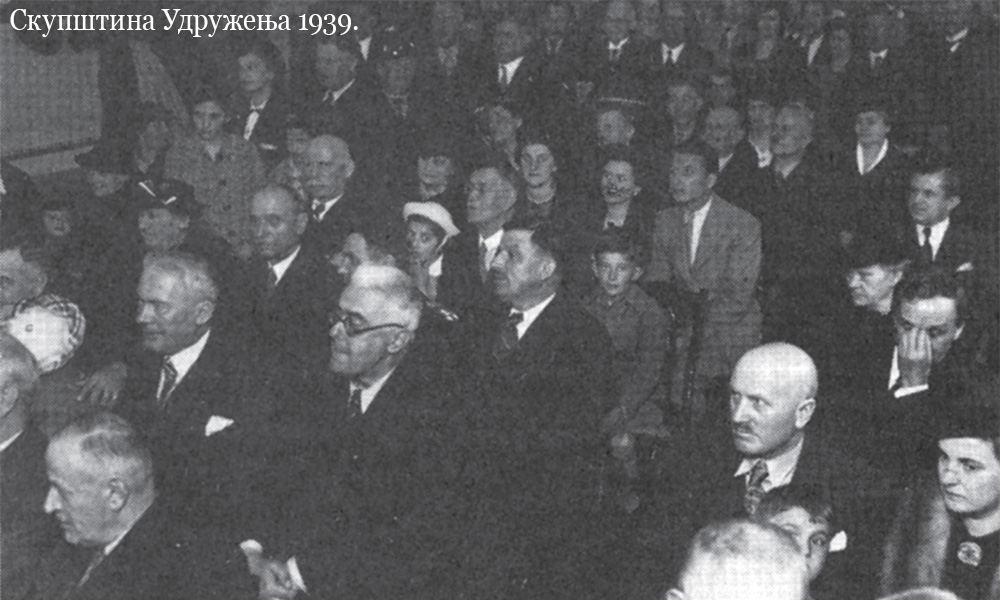 skupstina-1939.jpg